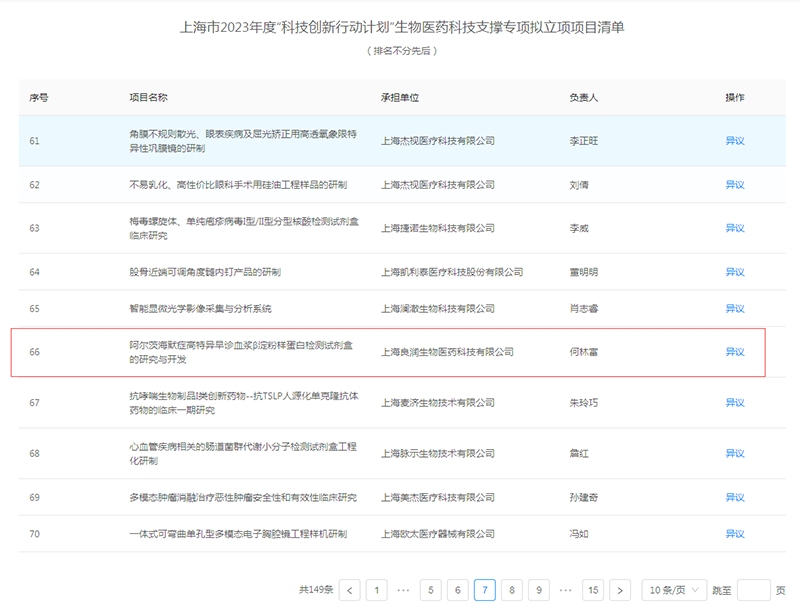 1677134557361908.png 图片1.png