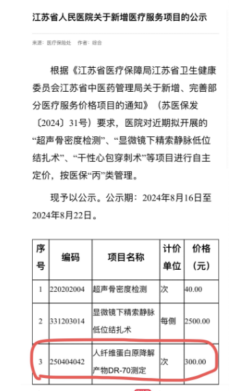 1724613680152423.png 1724613733085.png